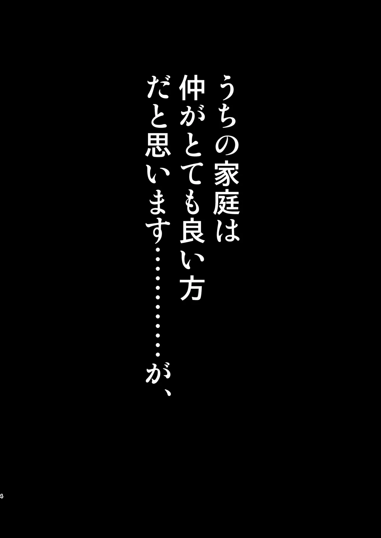 Him, my loincloth and me page 4 full