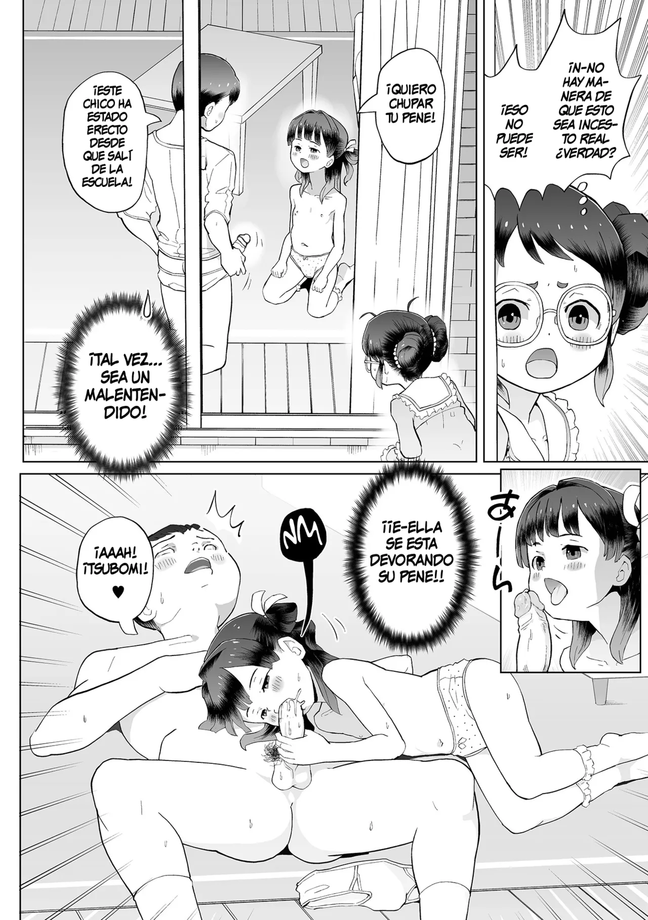 Tsubomi-chan no Himitsu | Tsubomi-chan's Secret page 6 full