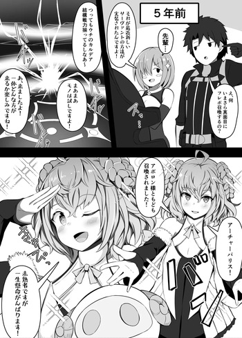 Omake: Paris-chan cover