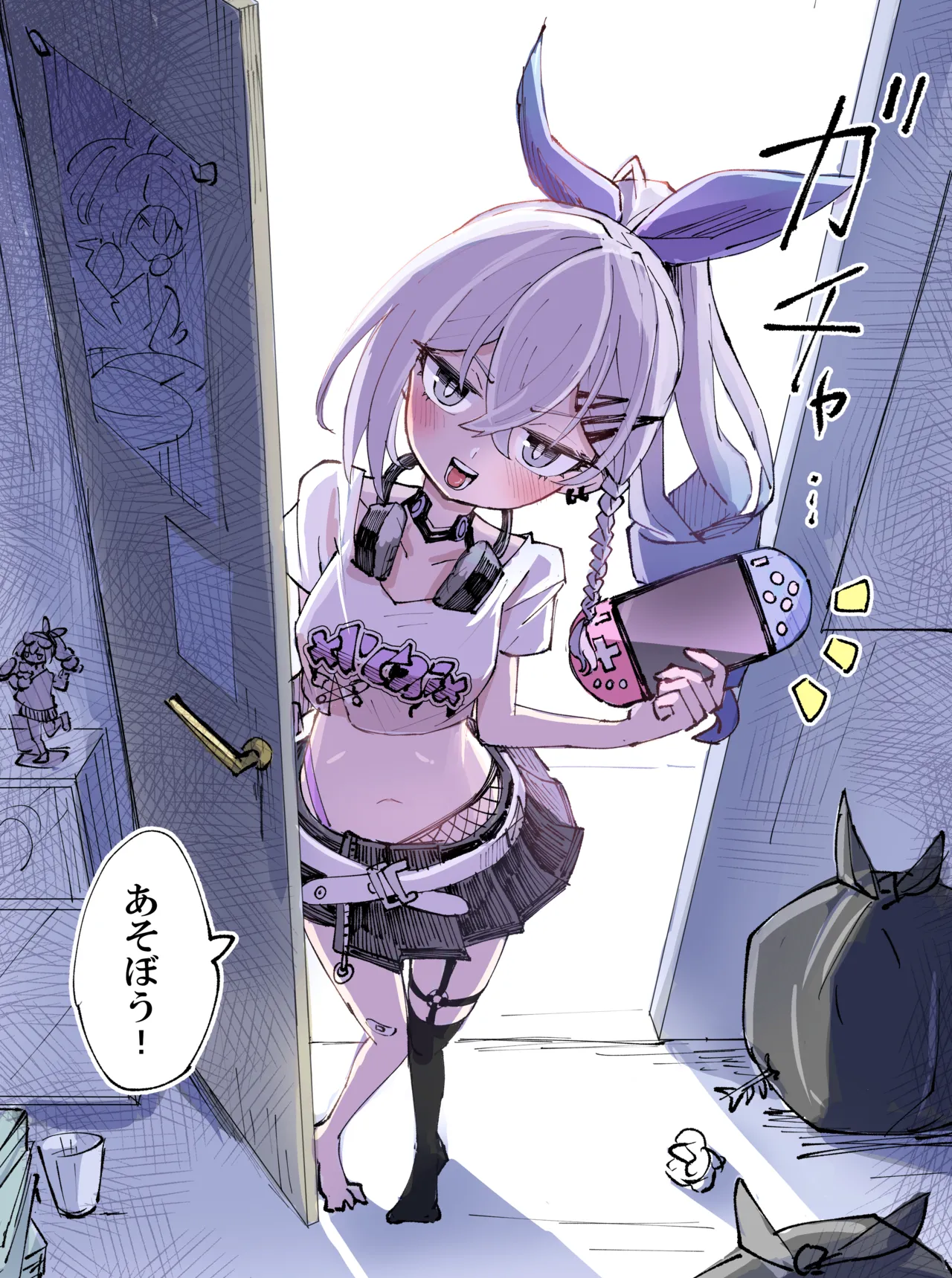 まいにち銀狼EX page 1 full