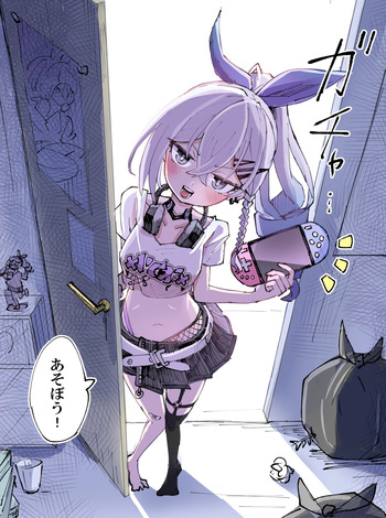 まいにち銀狼EX cover
