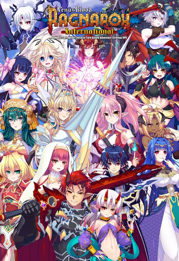 VenusBlood -RAGNAROK- International  Event CG cover