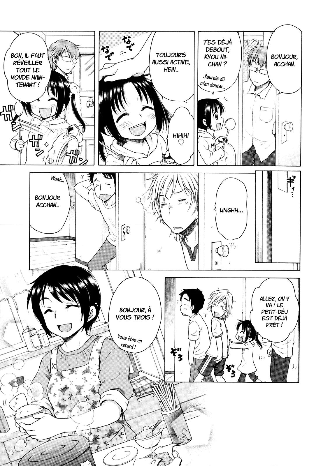 Tsukimisou no Akari page 9 full