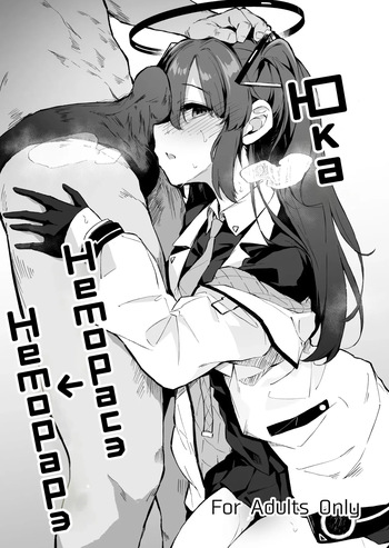 Yuuka Netorase → Netorare Hon cover