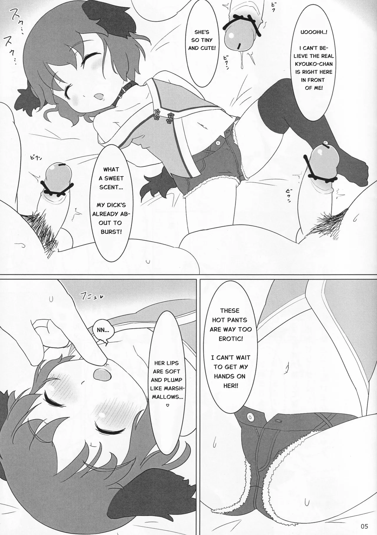 Manner Mode page 4 full