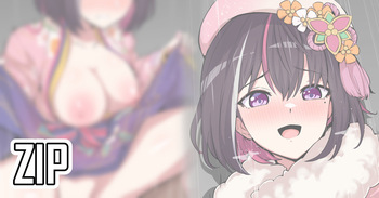 A〇Ki⑪ cover