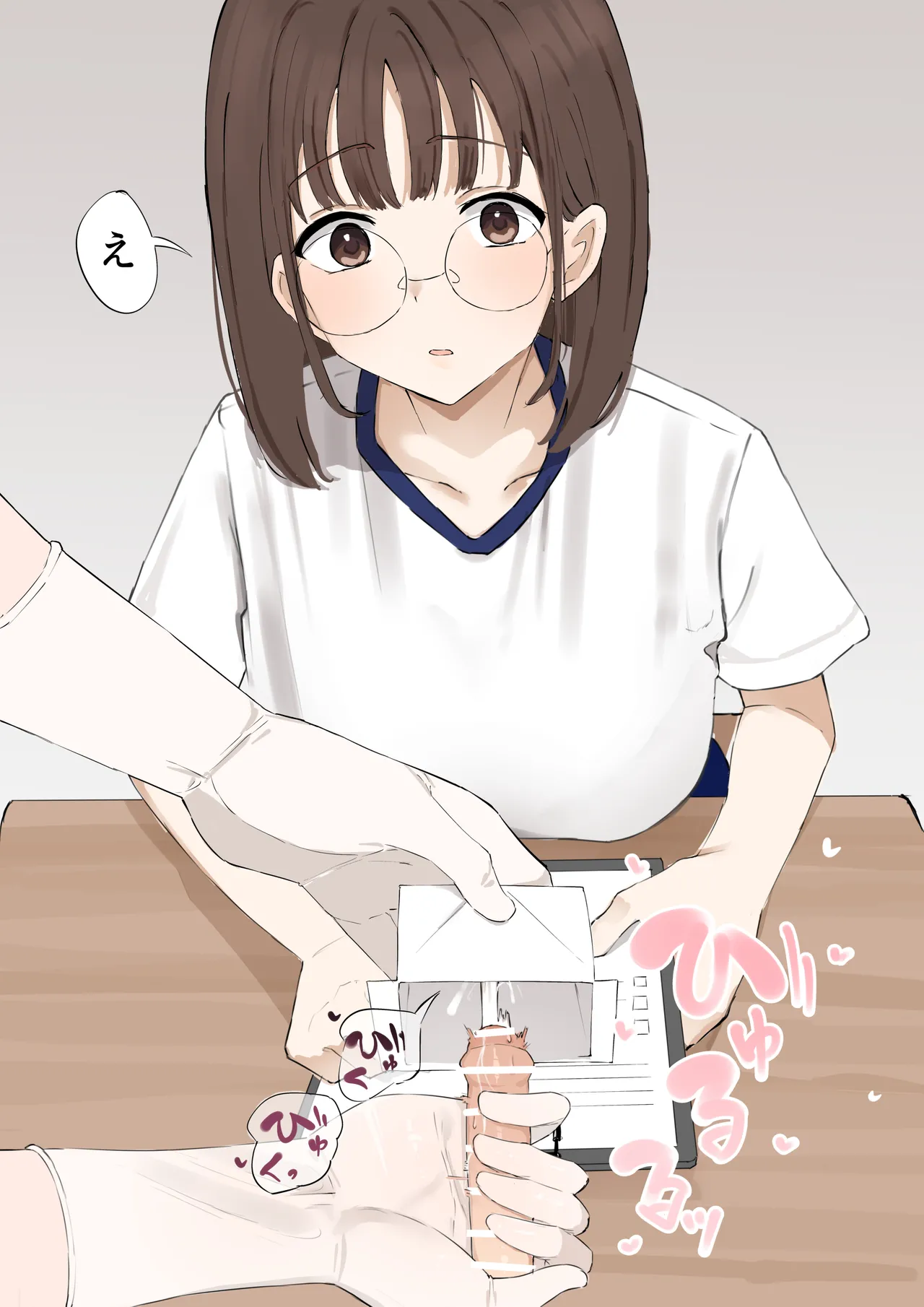 "Mazo" wa Idenshi Nokosemasen! page 9 full