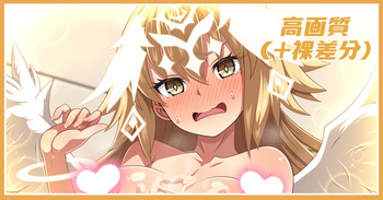 Daitenshi Meta Jan-chan Sabun cover