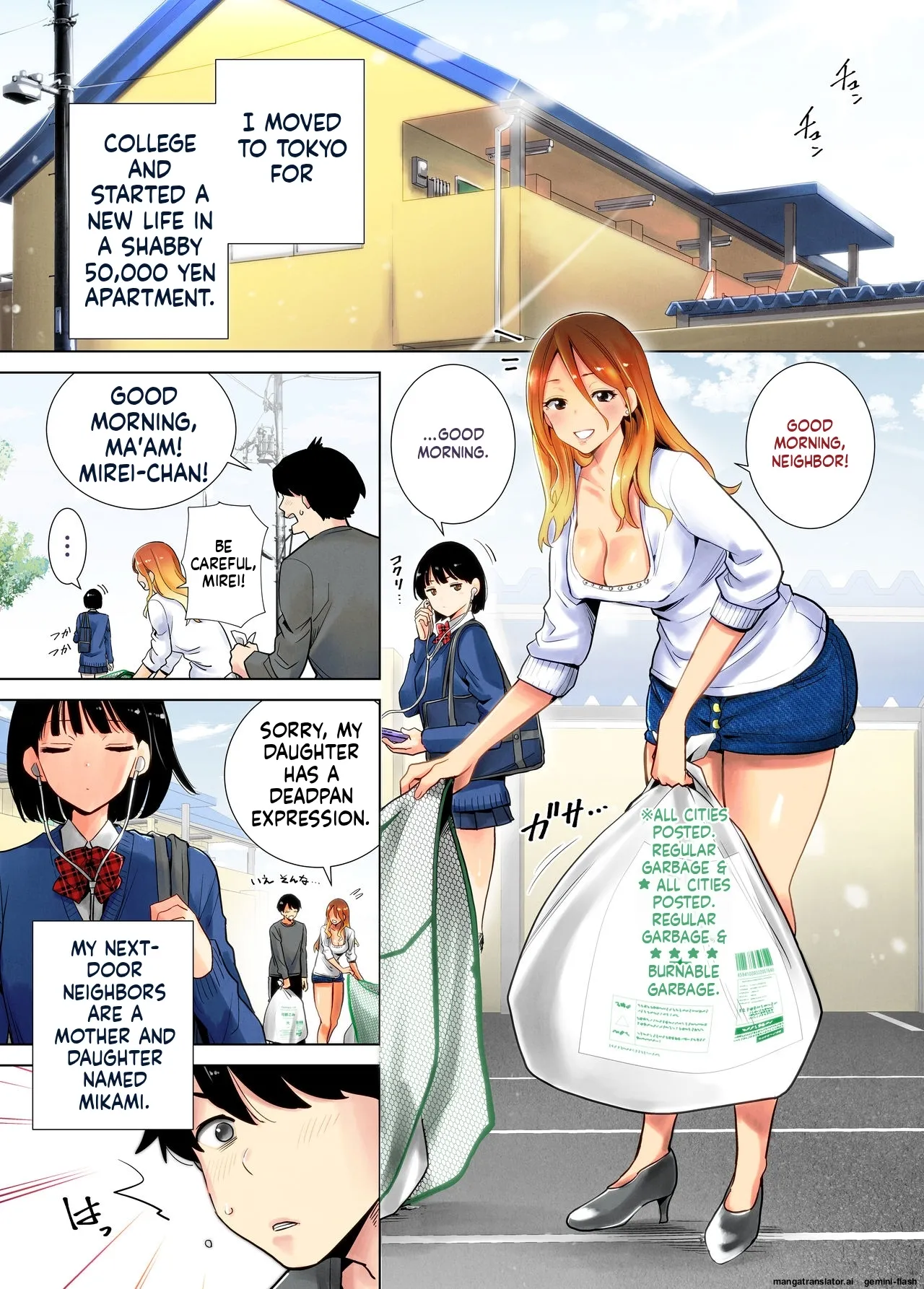 Tonari no Ie no Muboubi de Seibo sugiru Gal Mama page 3 full