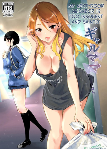 Tonari no Ie no Muboubi de Seibo sugiru Gal Mama cover
