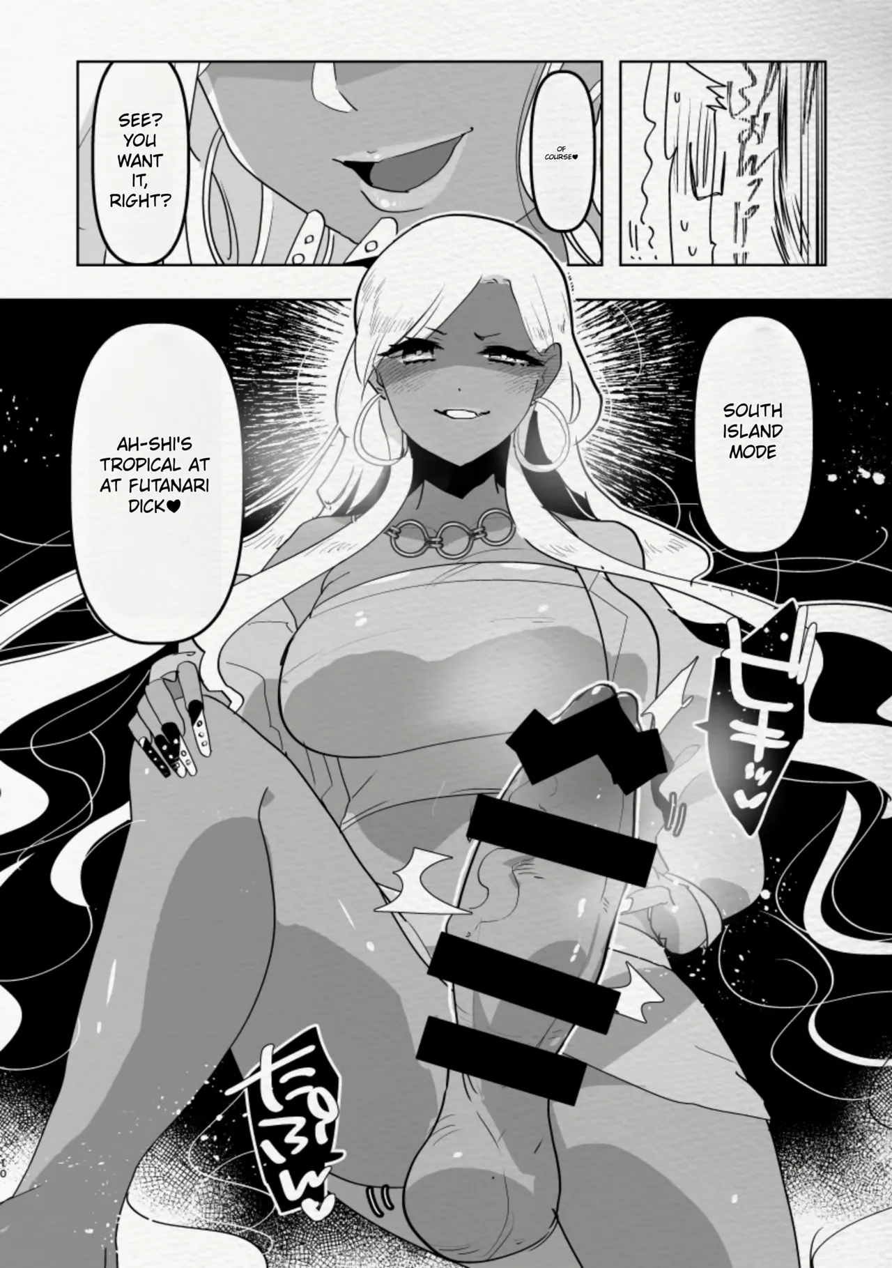 Minami no Shima de Futanari Kuro Gyaru Kanojo ni Hotel de Hametaosareru Nante...... | Being Fucked By Black Futanari Gal Girllfreind In Southern Island page 10 full