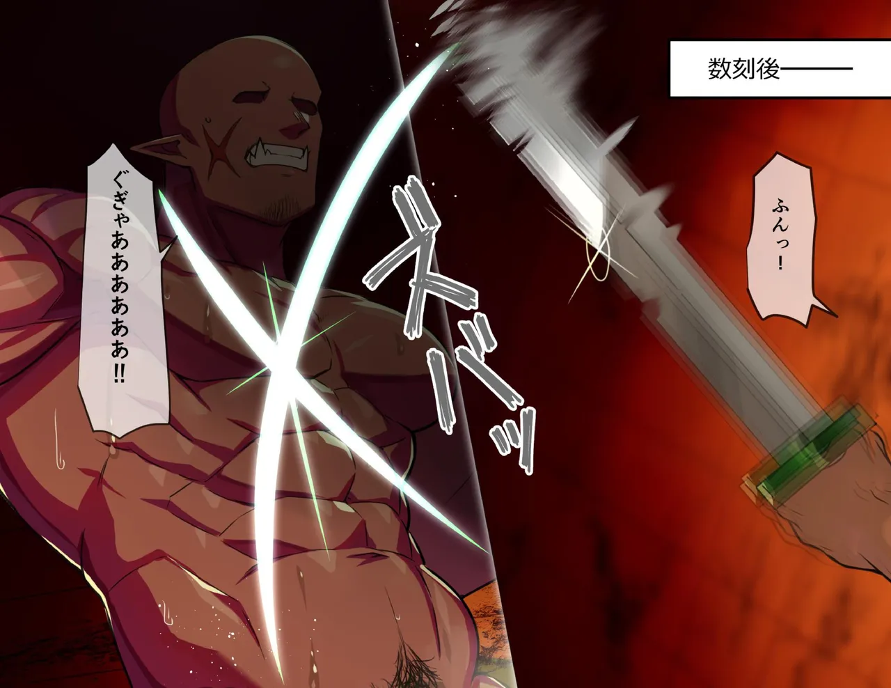 Ōku ni sen'nō sare, taikaku-sa osukōbi de mazo iki suru gachimuchi kishi-tachi page 3 full