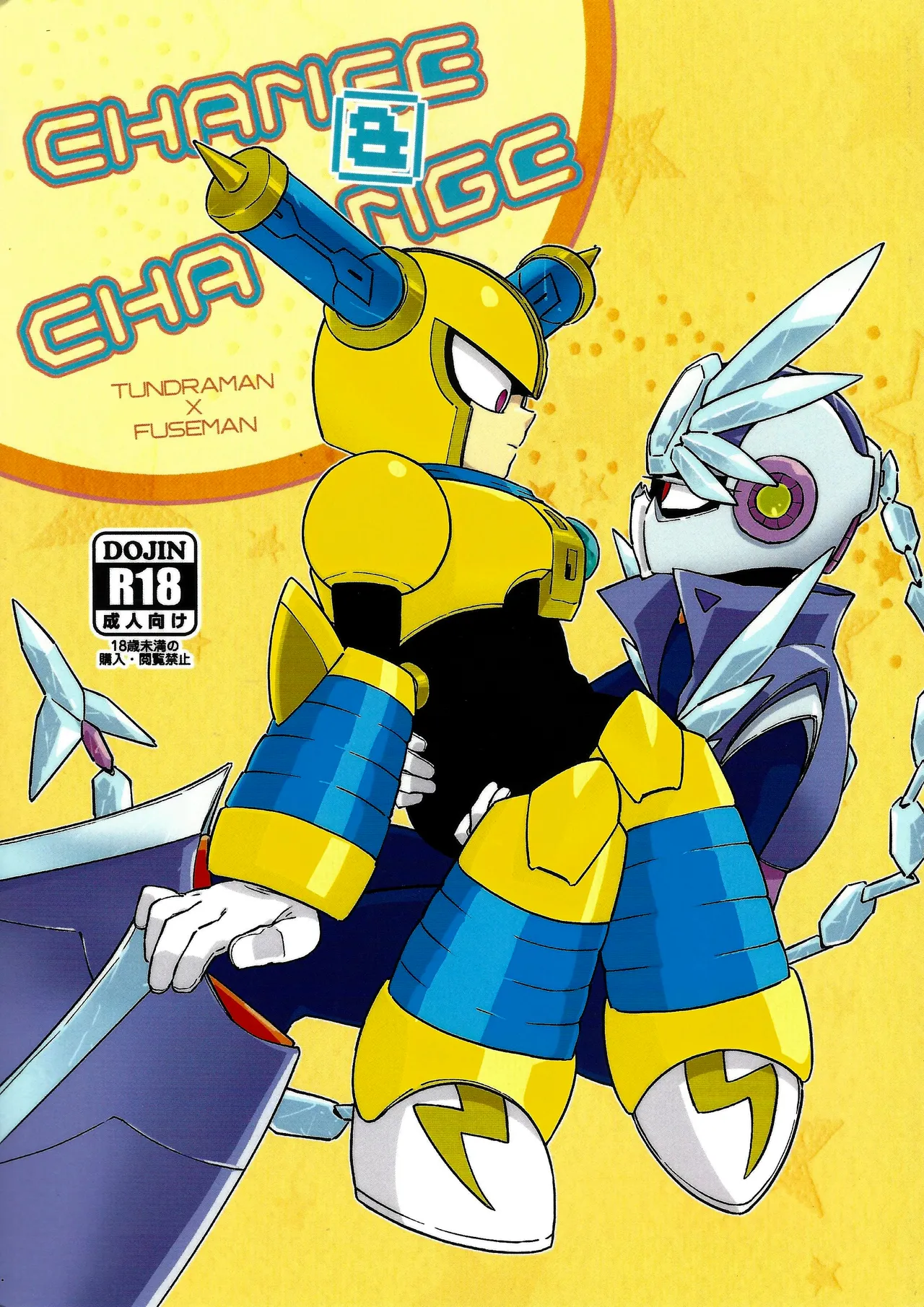 CHANCE&amp;CHANGE page 1 full