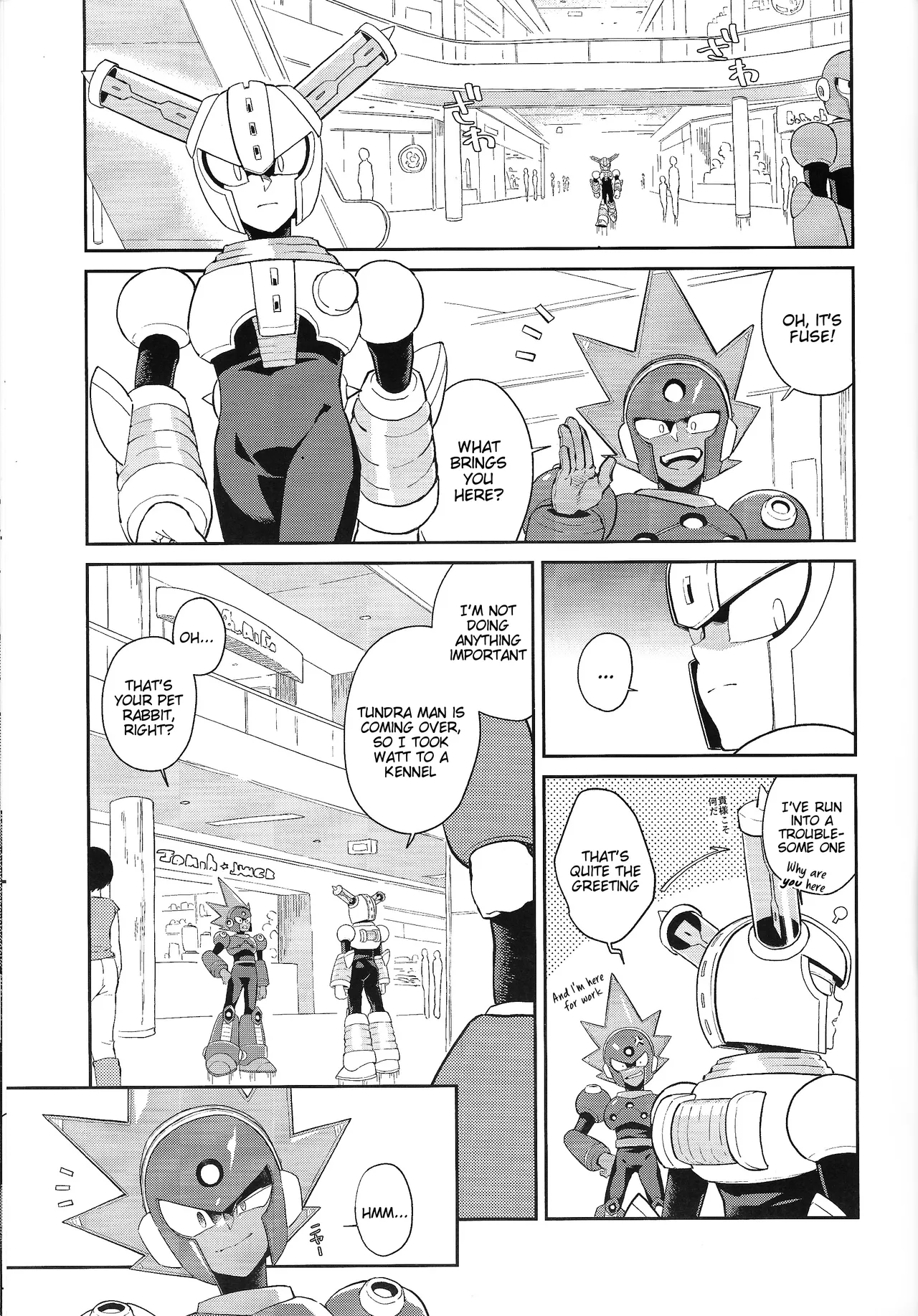 CHANCE&amp;CHANGE page 4 full