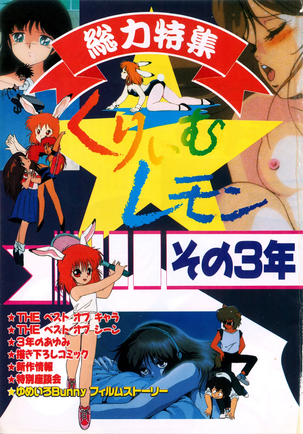 Fairy Dust page 4 full