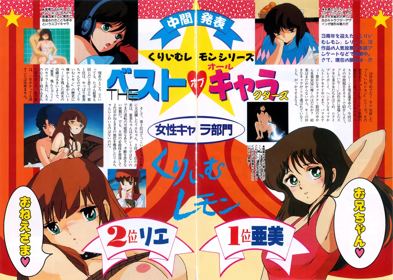 Fairy Dust page 7 full