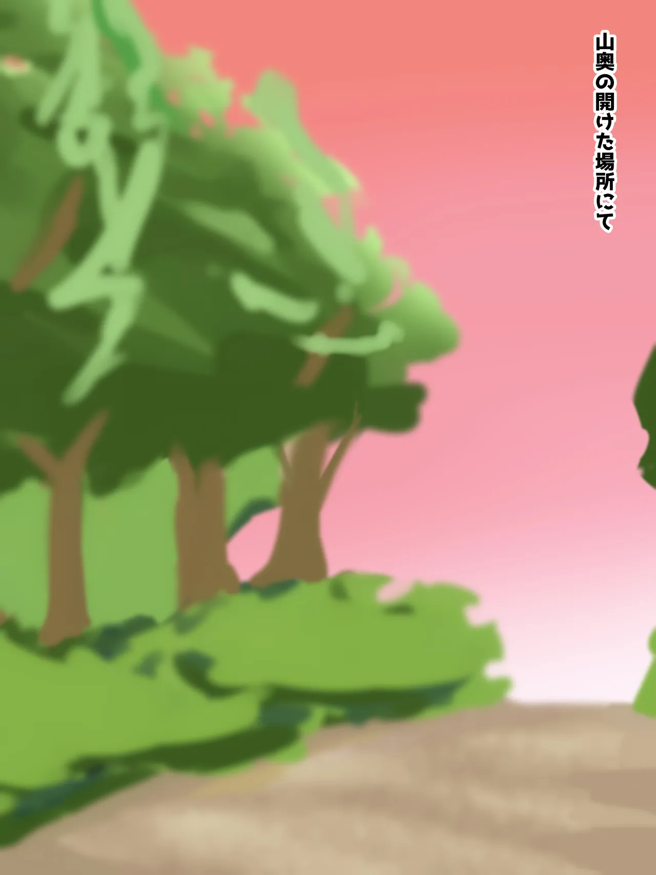 Oppai Onmyōji!! Episode 3:The Brat Learns Ecstasy page 7 full