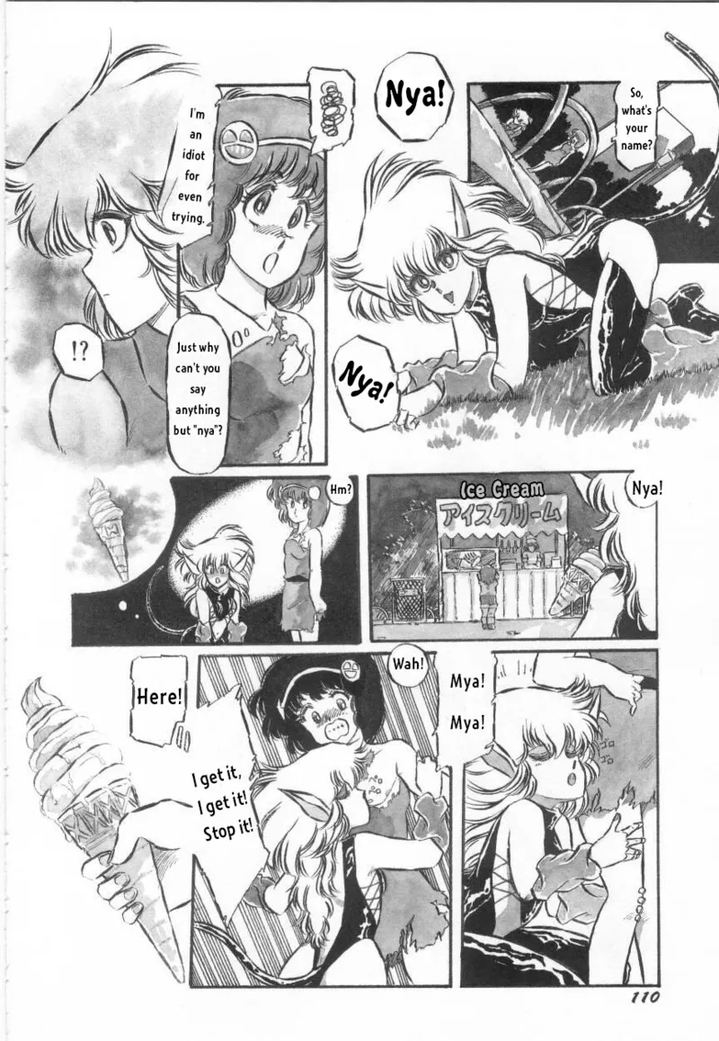 Fight! Iczer-1 page 10 full