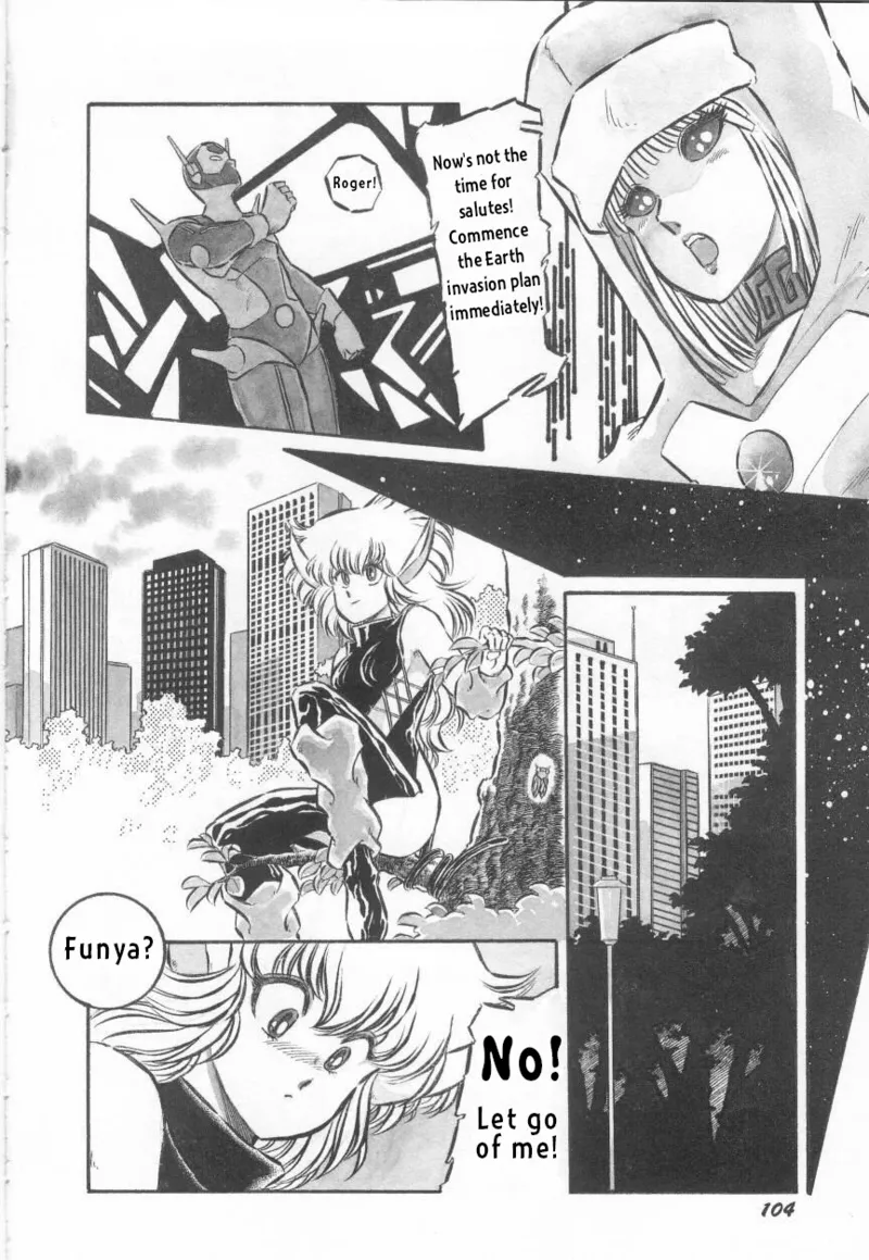 Fight! Iczer-1 page 4 full