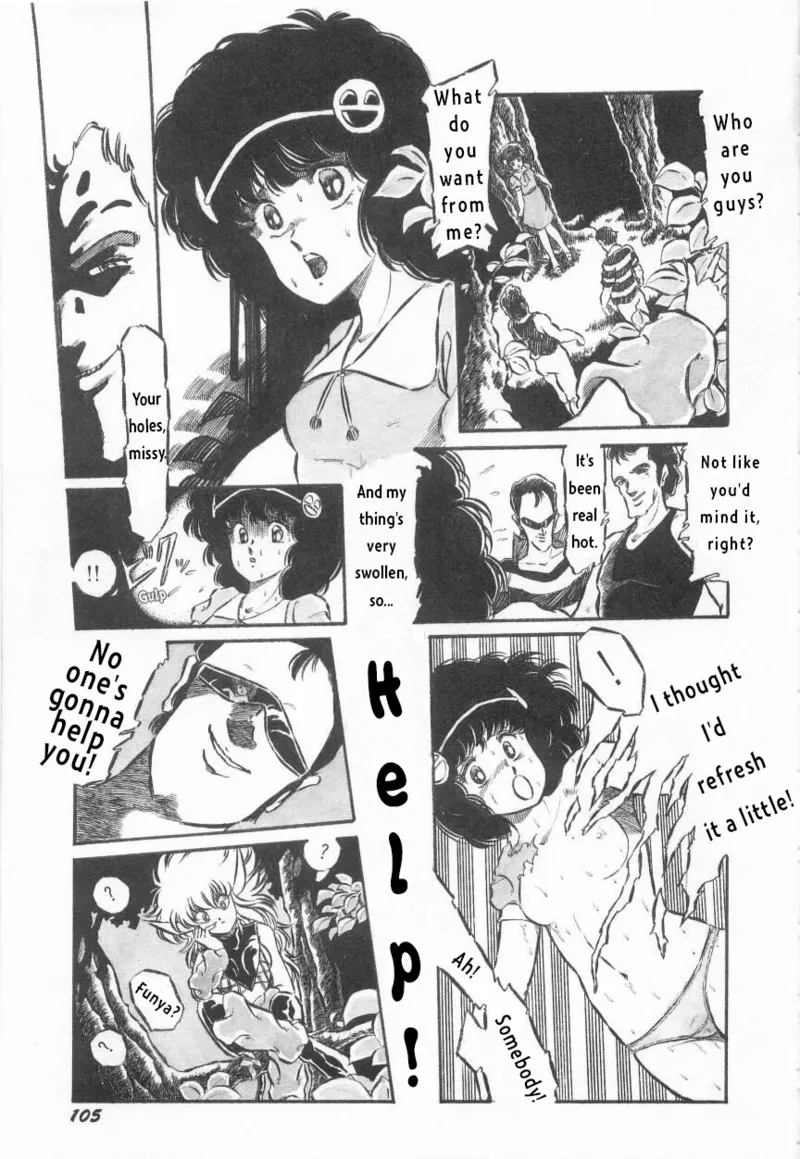 Fight! Iczer-1 page 5 full