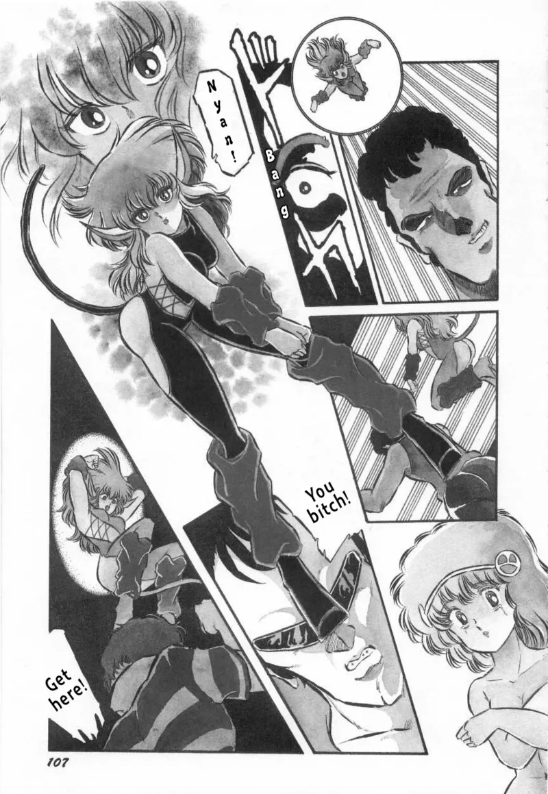 Fight! Iczer-1 page 7 full