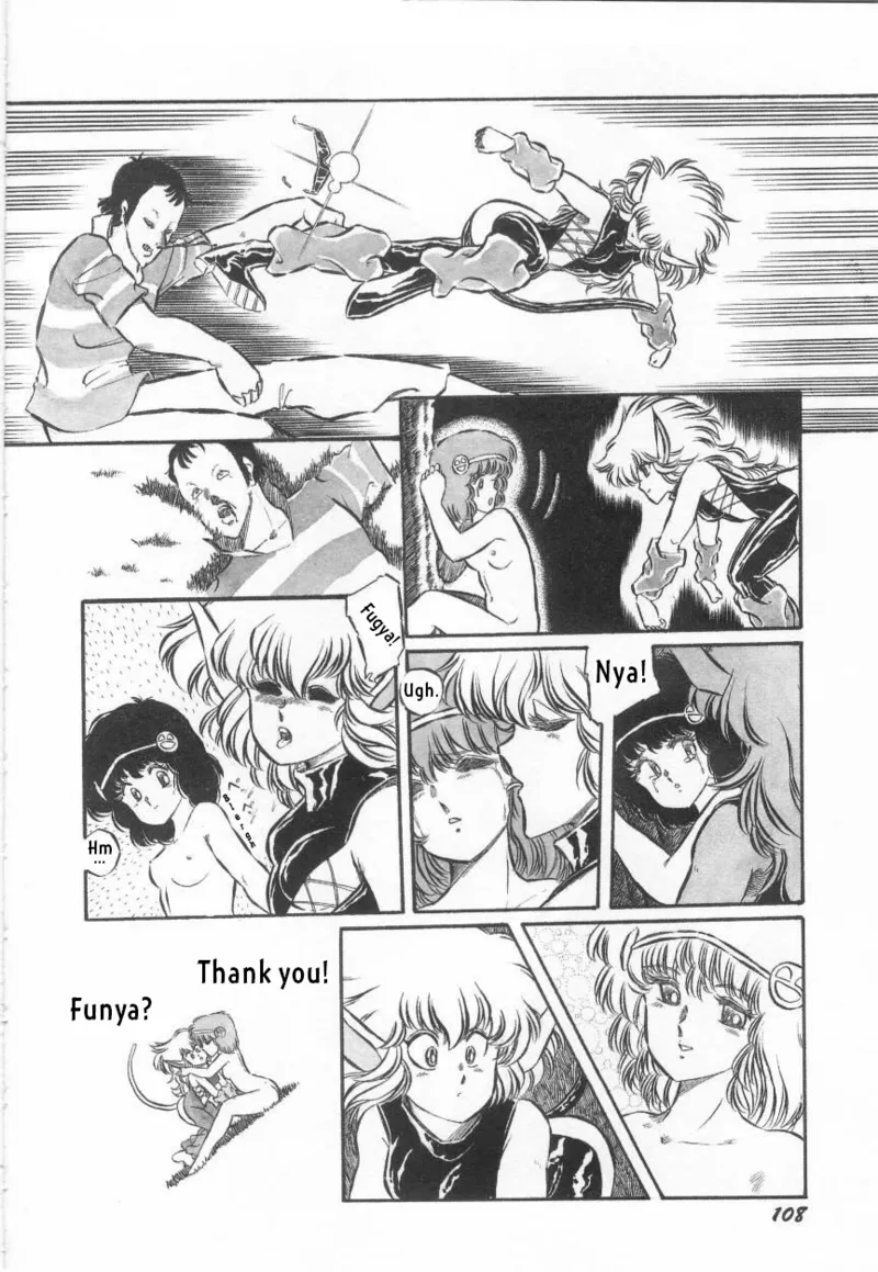 Fight! Iczer-1 page 8 full