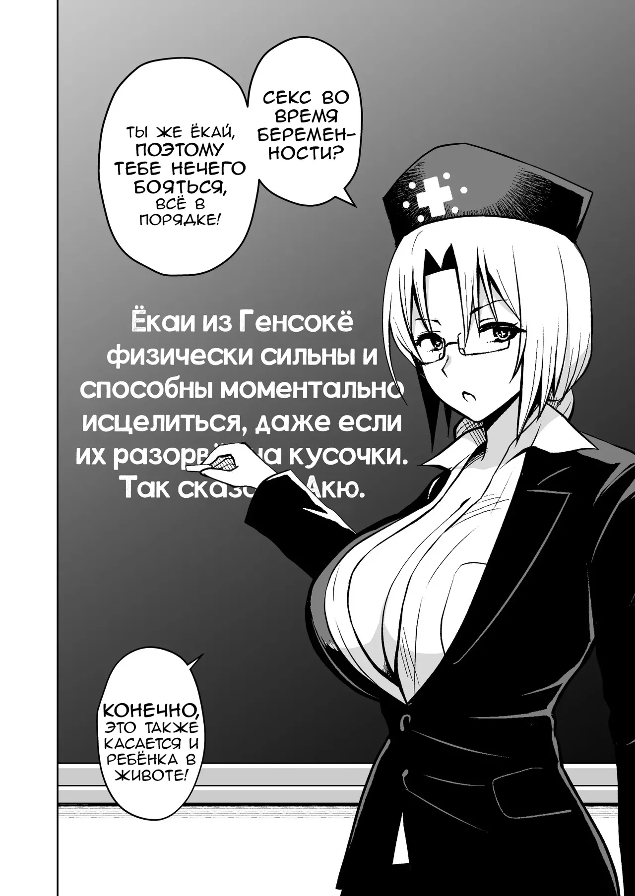 Oku-san no Oppai ga Dekasugiru no ga Warui! 6 Plus Sono | Это ваша вина, что у вас такие большие сиськи, мисс! - часть 6.5 page 8 full