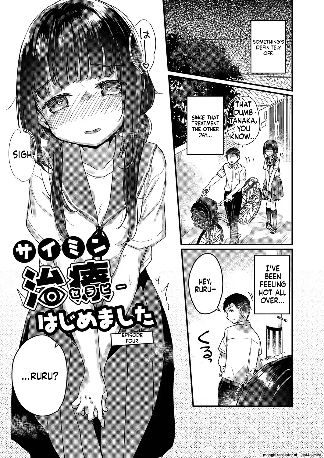 Saimin Therapy Hajimemashita | I've started Saimin treatment Ch. 4 page 1 full
