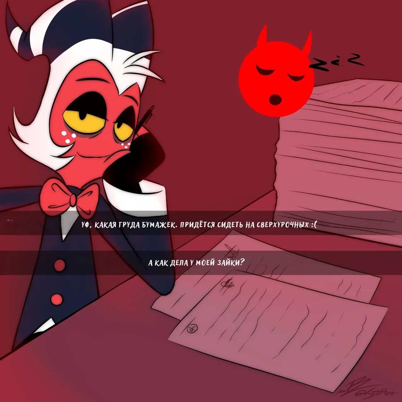 Hellsnap 2 page 3 full