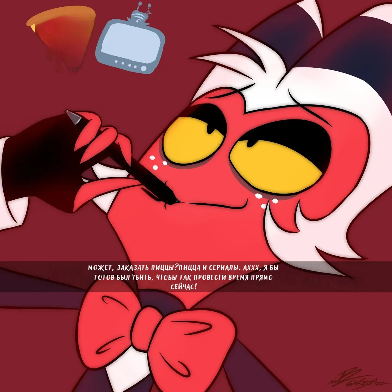 Hellsnap 2 page 5 full