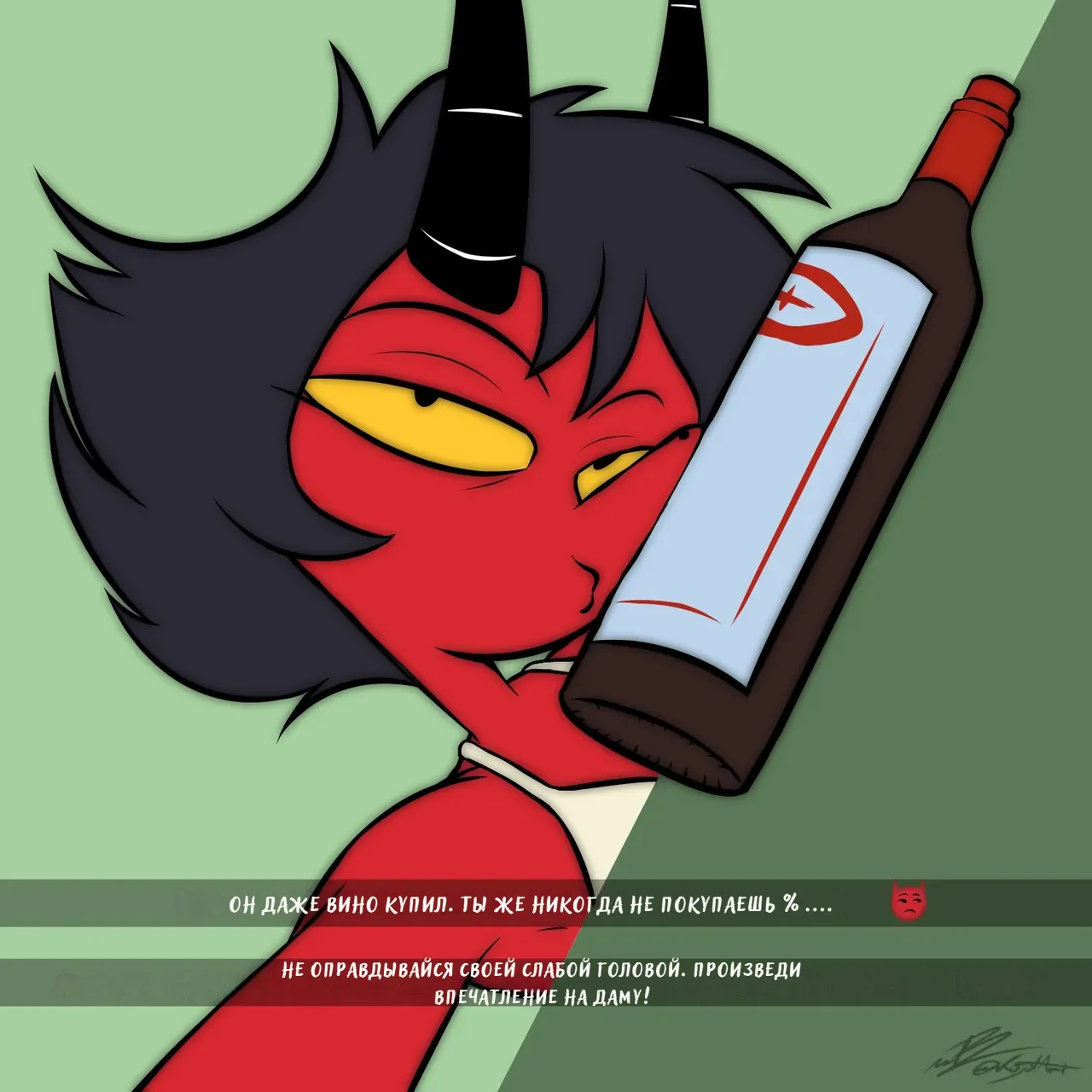 Hellsnap 2 page 8 full