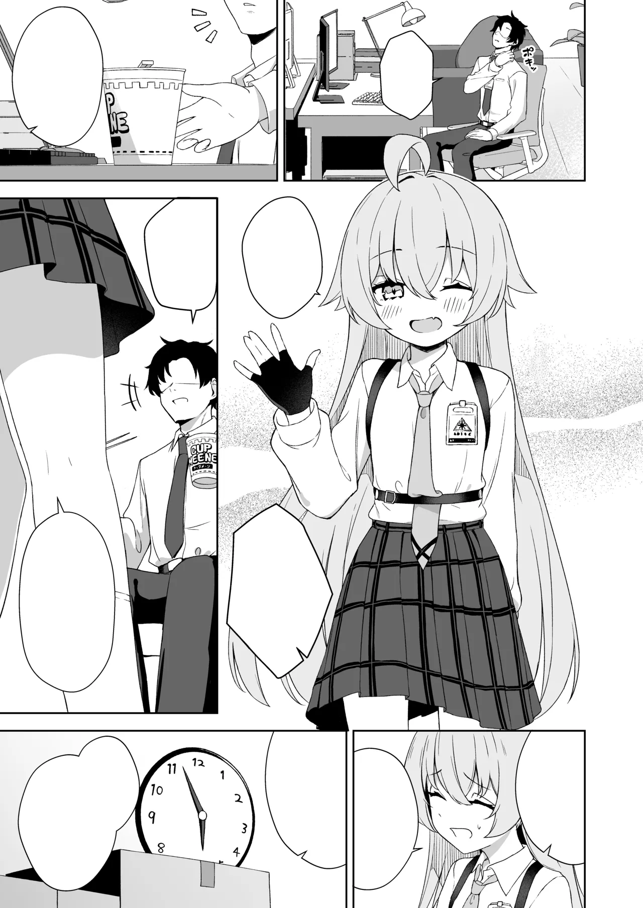 Netafuri o suru Hoshino o Sukihoudai suru Hanashi page 2 full