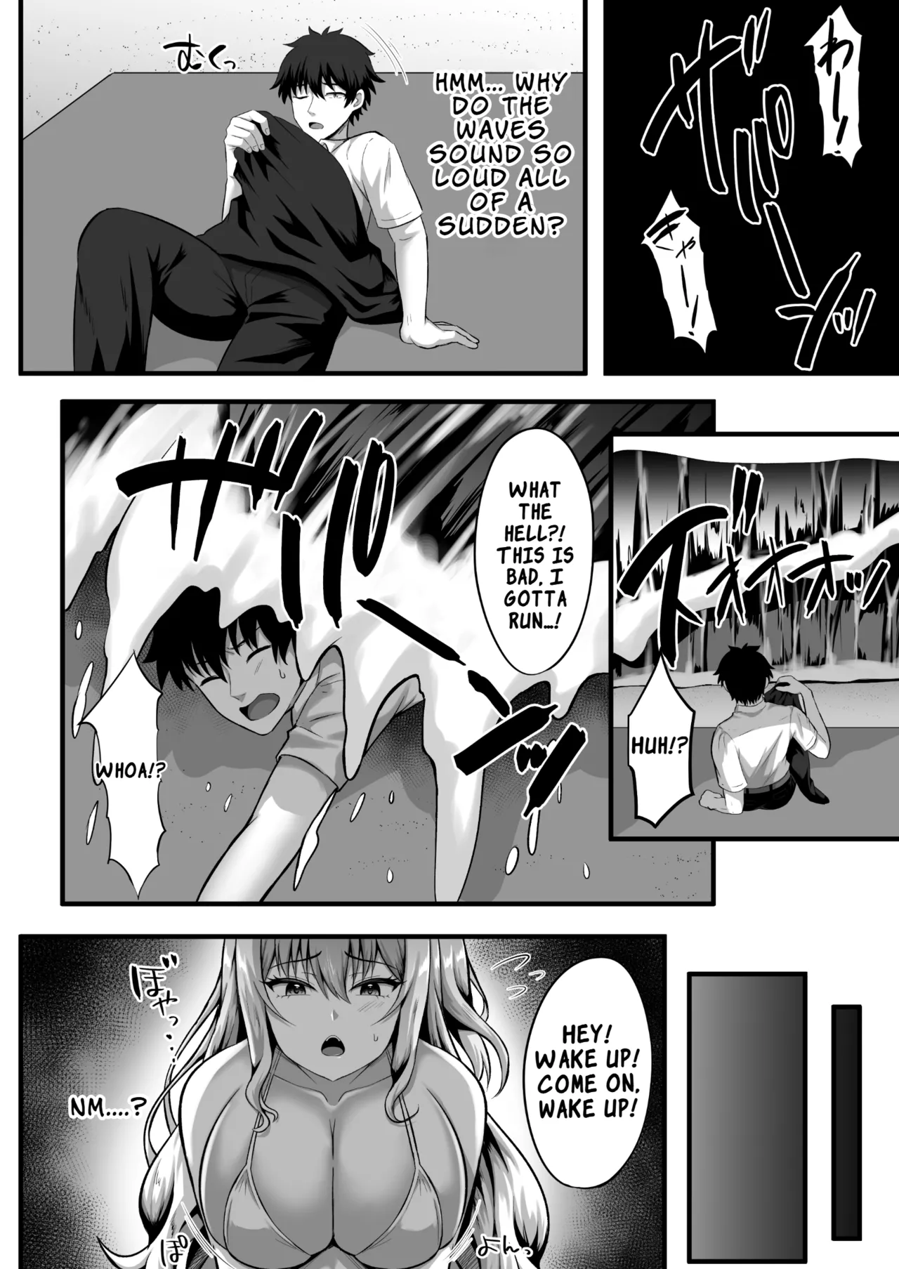 Gal to Ore no Sounan Nikki ~Futarikiri no Mujintou de Icha Love Seikatsu~ | The Gal and My Stranded Diary ~Our Lovey-Dovey Life Alone on a Desert Island~ page 3 full