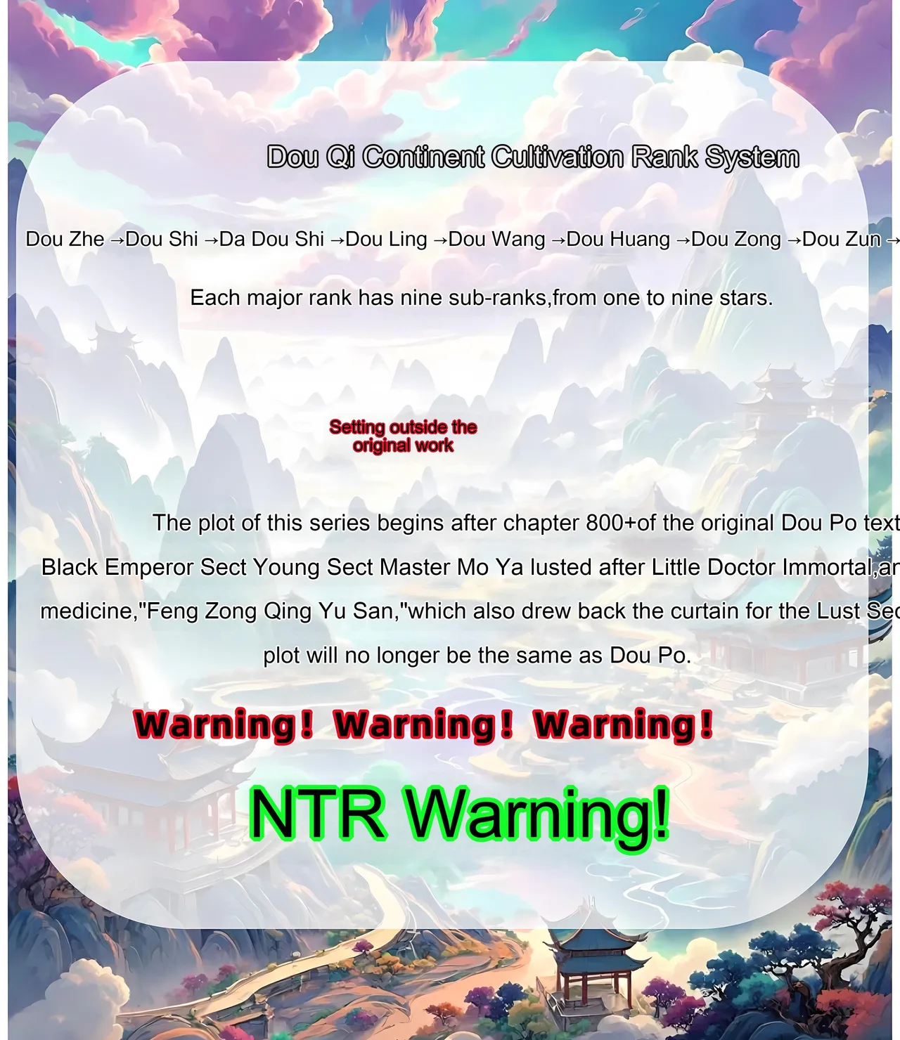 ［AELLOW］斗破苍穹之淫宗肆虐 1-奇药巧淫小医仙 . page 3 full