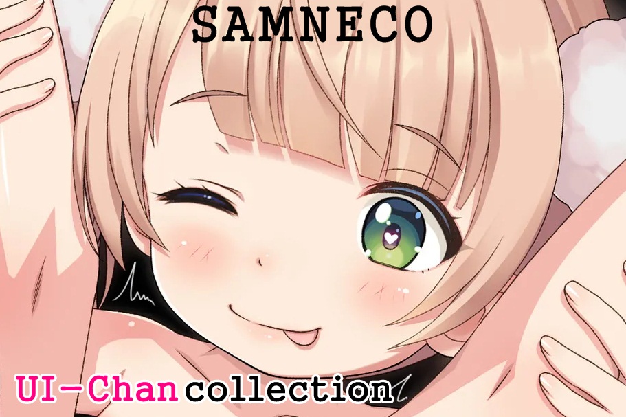 shigure ui translated collection page 1 full