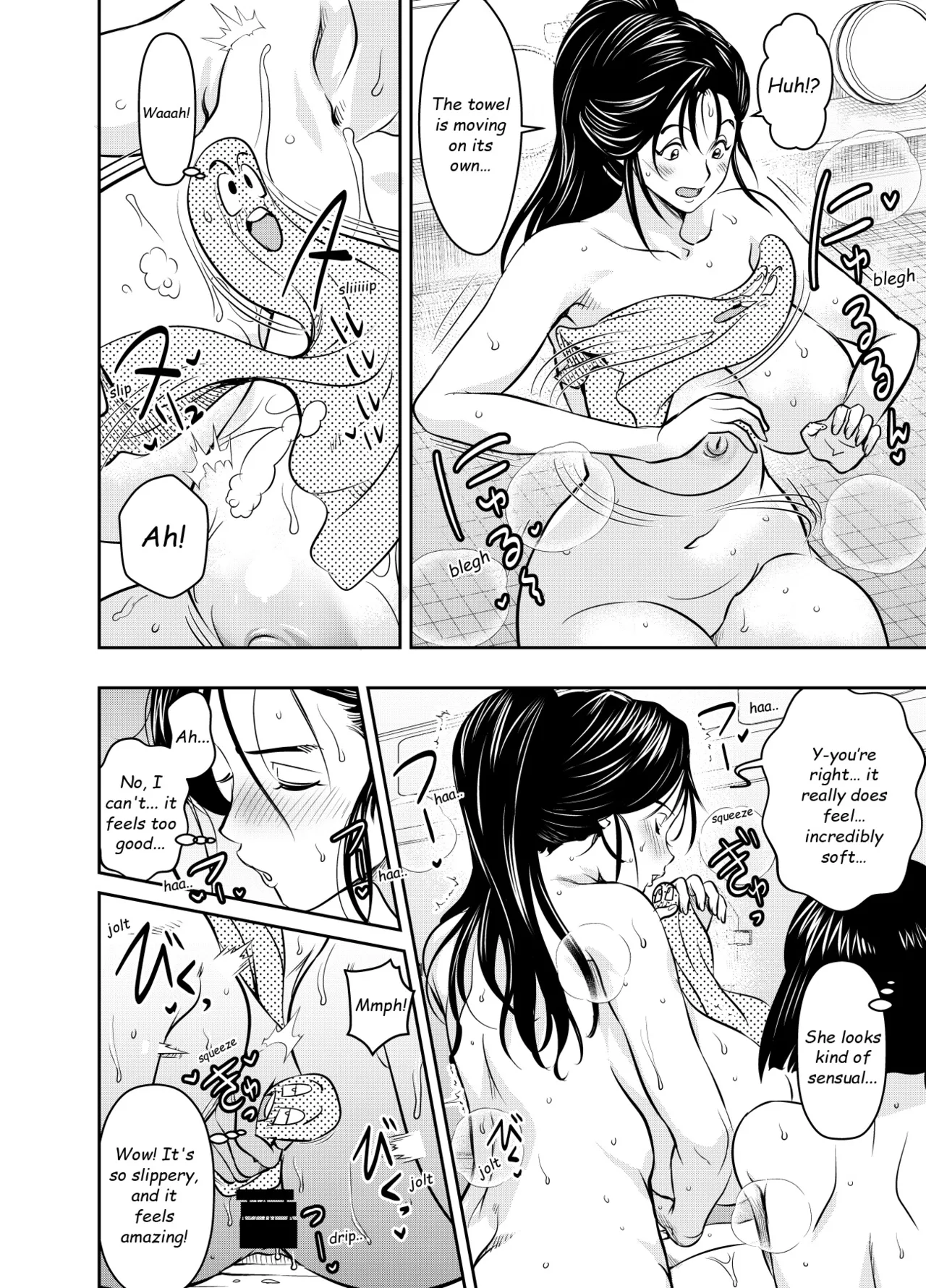 Request Itadaita Mono Desu page 2 full