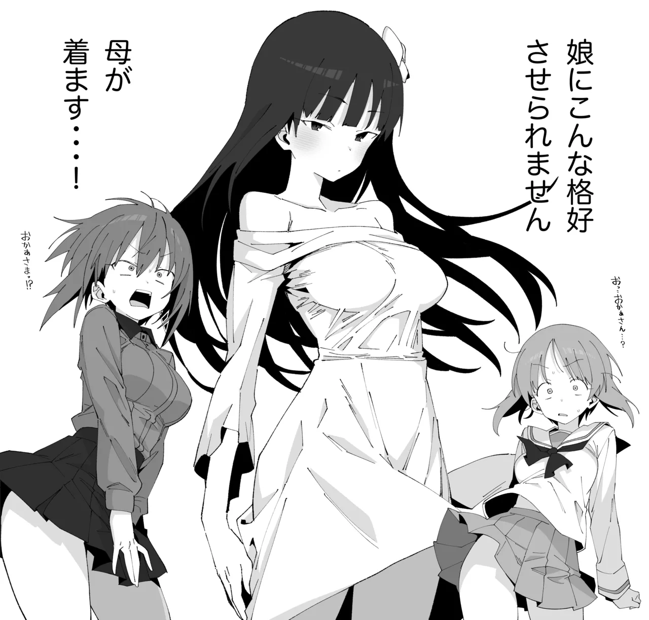 henyachan page 10 full