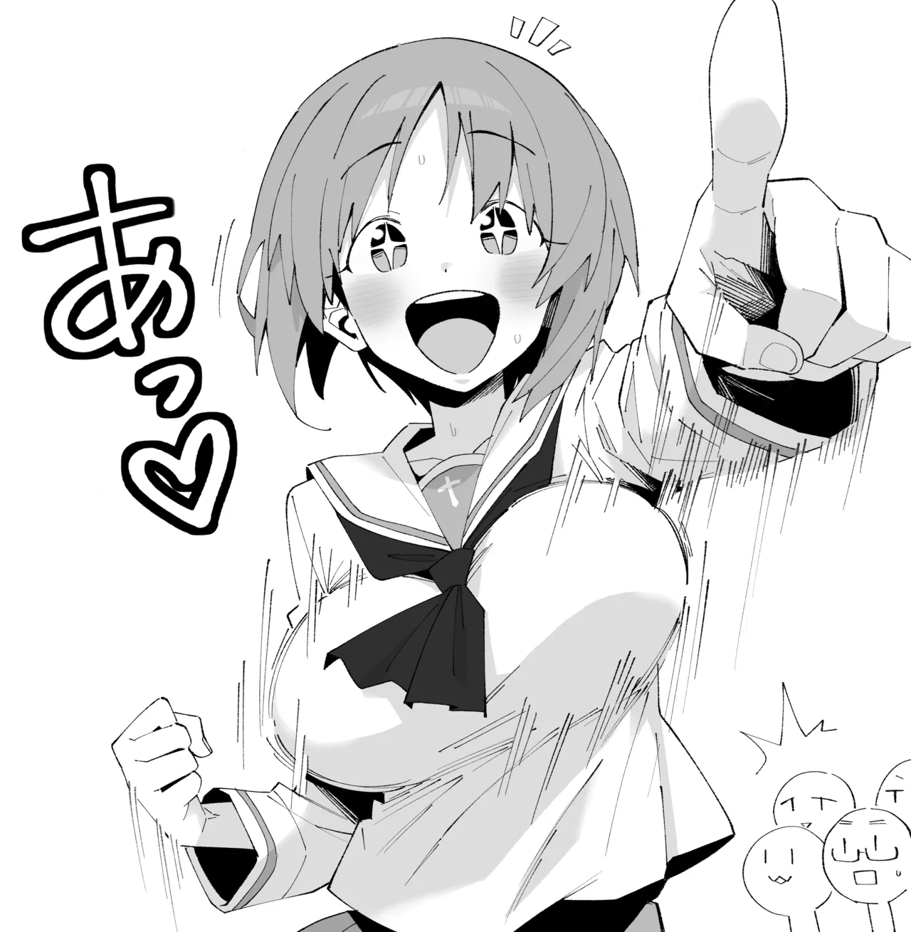 henyachan page 9 full