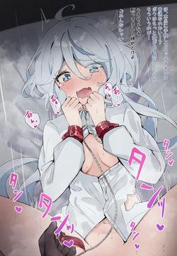 フリーナ・DV彼氏といちゃらぶセックス♡