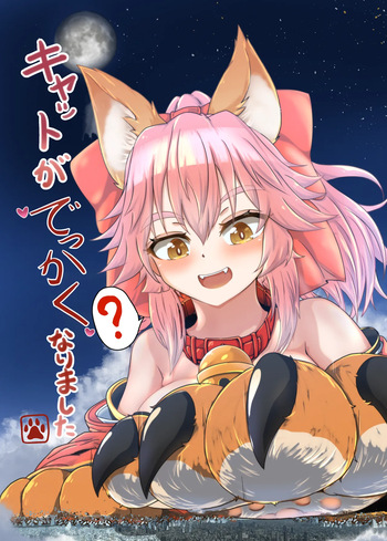 The cat has gotten bigger cover