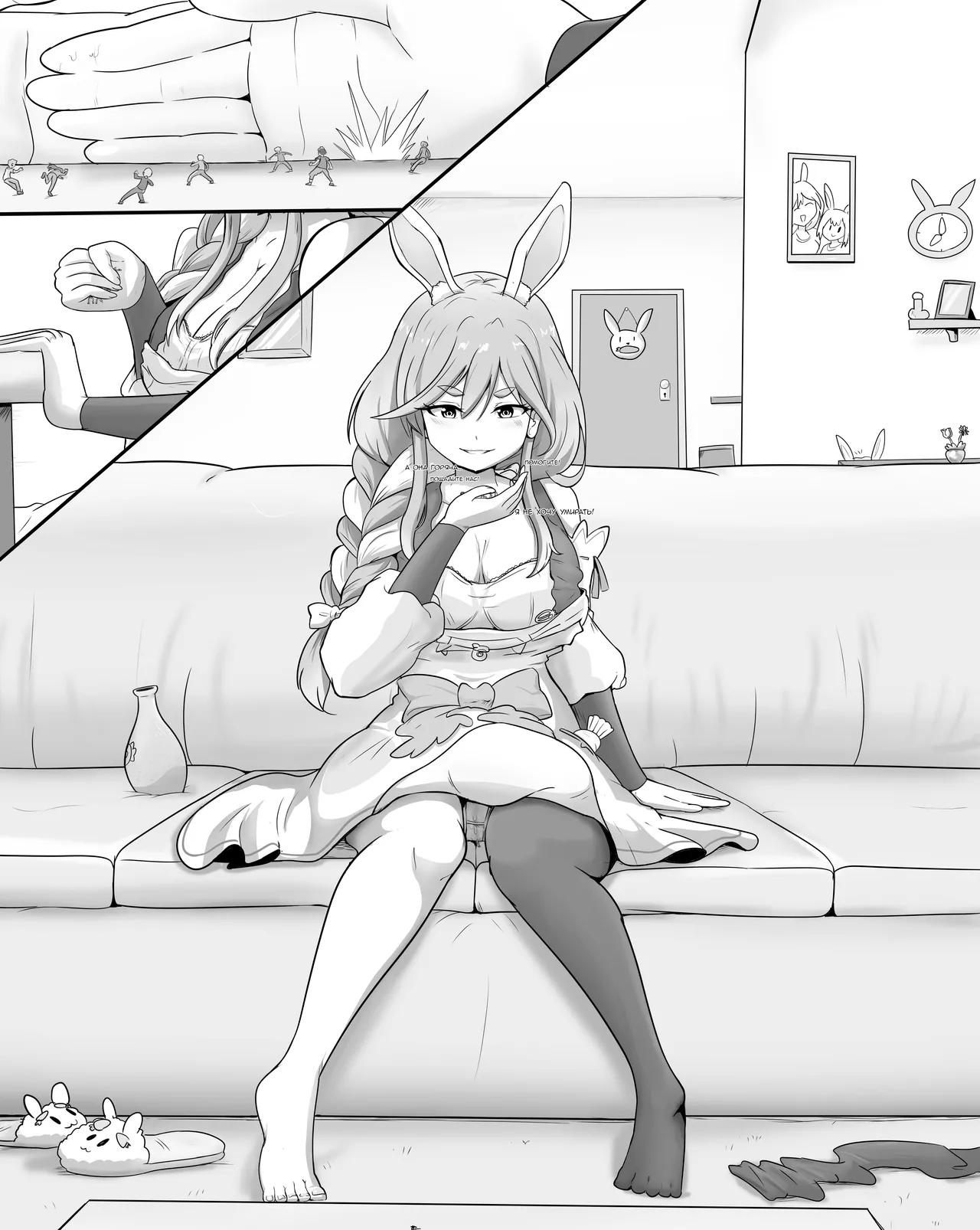 Mommy can also be an evil giantess | Мамочка тоже может быть злой великаншей page 5 full