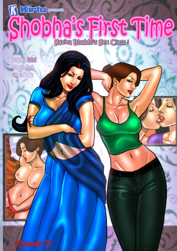 Savita Bhabhi Episode 22 Shobha's First Time cover