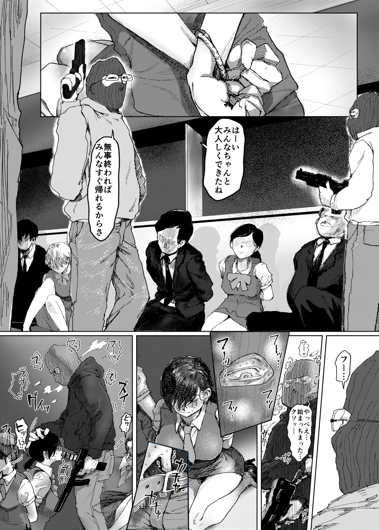 Kanzaki Ranko gets caught up in a bank robbery and is taken hostage lol page 5 full