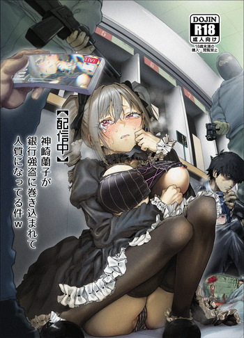 Kanzaki Ranko gets caught up in a bank robbery and is taken hostage lol cover
