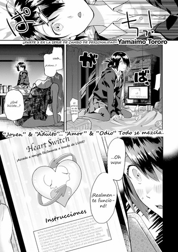 Heart Switch ~Sensei no Onayami Hen~ cover