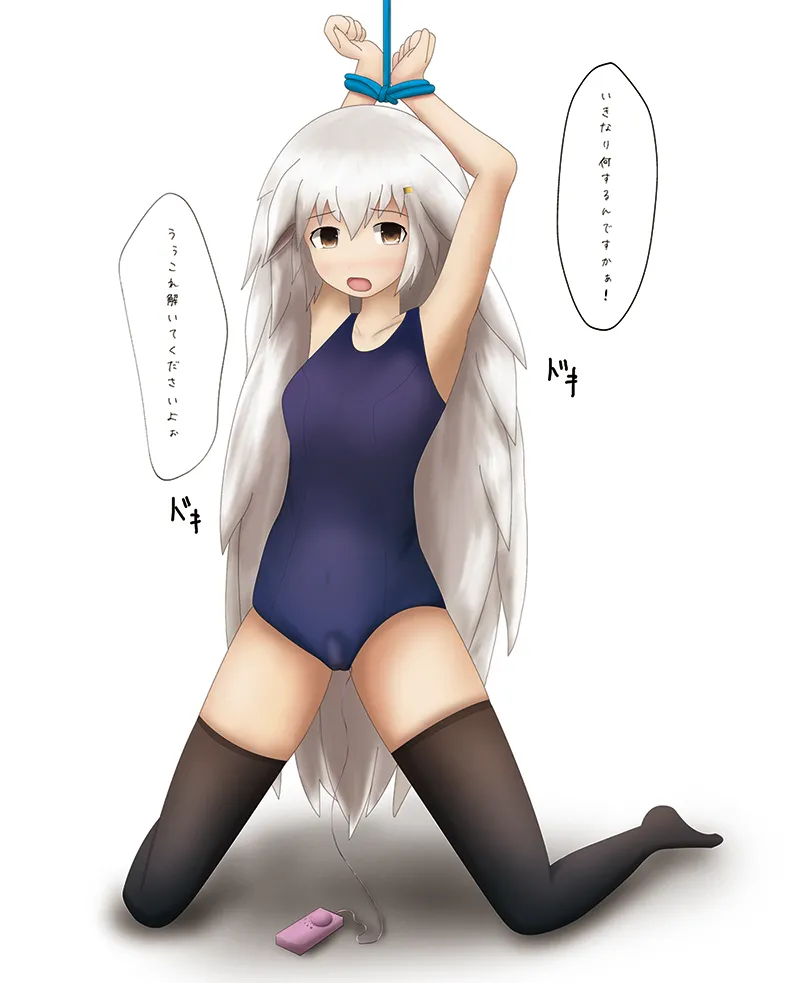 みたけChang  part 1 page 5 full