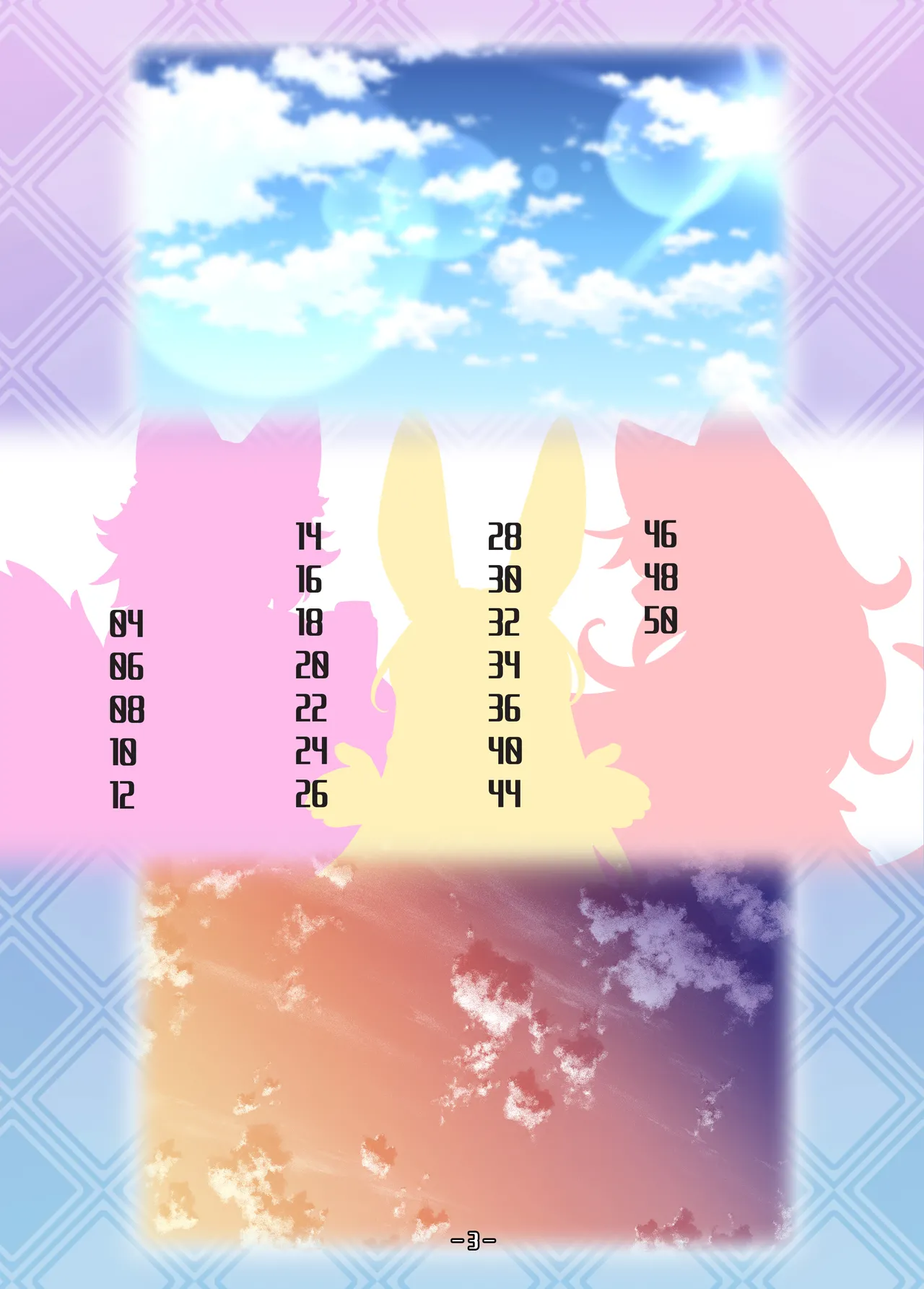 Haruki no Saidai no Teki wa Risei. Settei Shiryou Shuu+ page 2 full