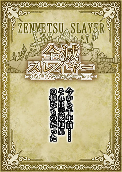 chikichikichikinchikin