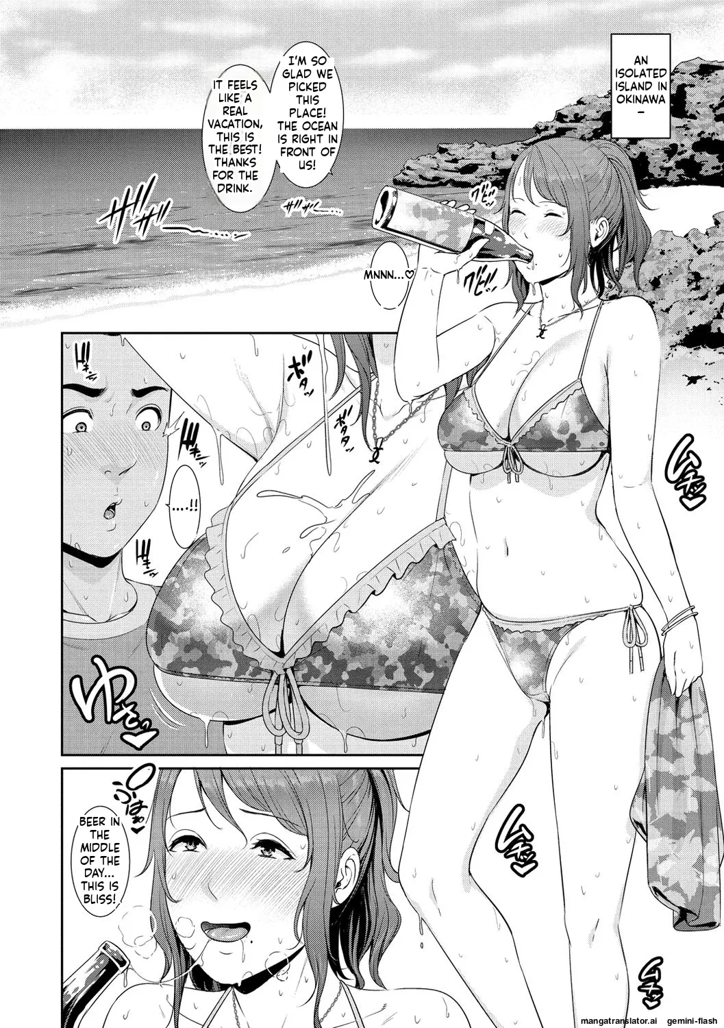 Ure Hajime, Onna Zakari. page 4 full