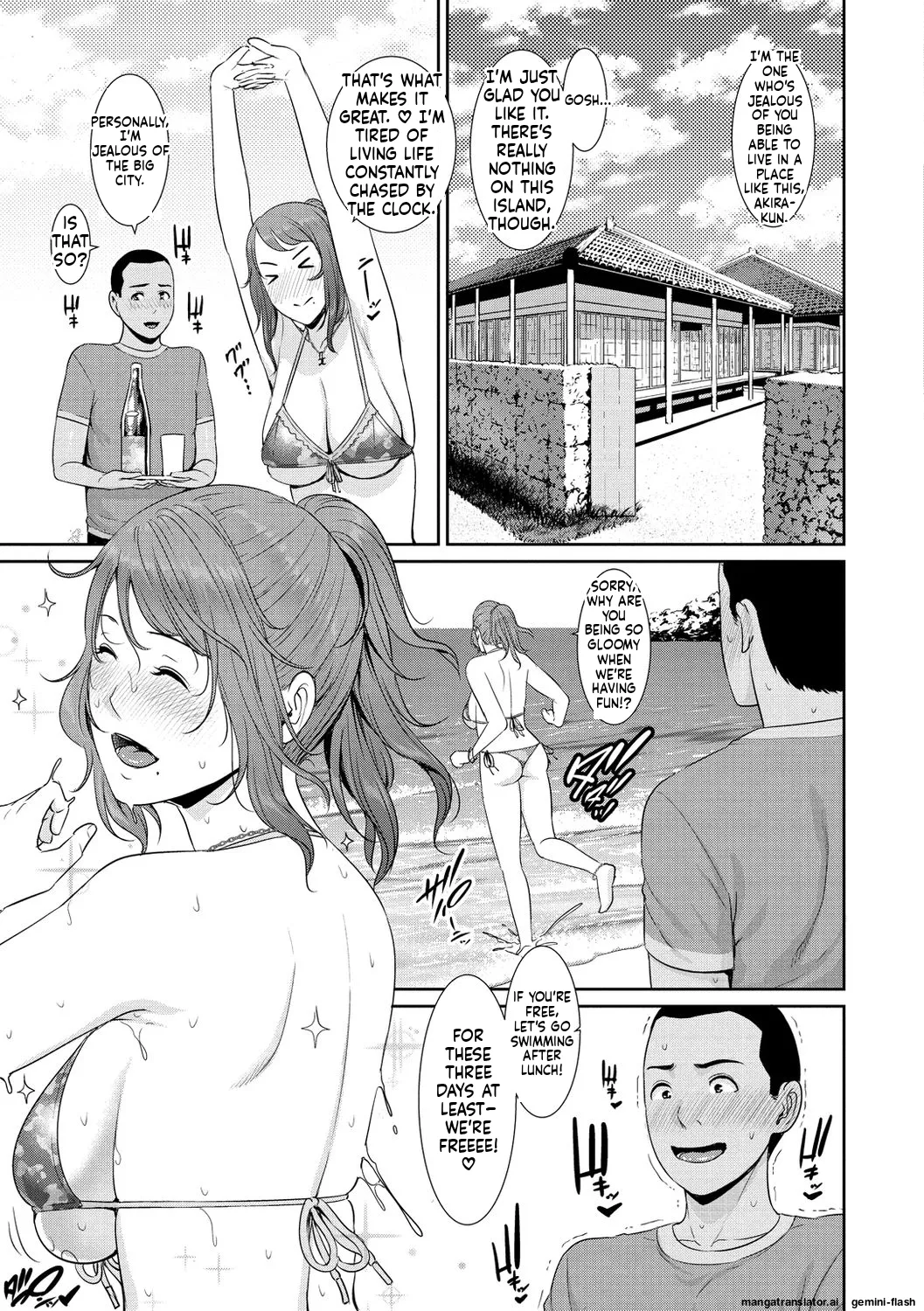 Ure Hajime, Onna Zakari. page 5 full